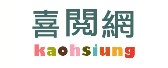 喜閱網